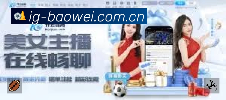 宝威体育活动图