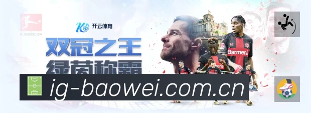 实时监控数据概览